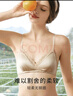 金三塔真丝文胸里外桑蚕丝无钢圈舒适聚拢文胸内衣女七夕高级感礼物 白玉兰色 M 实拍图