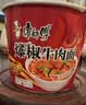 康师傅 方便面 经典爆椒牛肉桶面108g*12 泡面整箱速食 方便食品 实拍图
