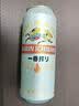 麒麟（Kirin）一番榨黄啤酒500ml*4听 清爽口感京东自营 中秋送礼 实拍图