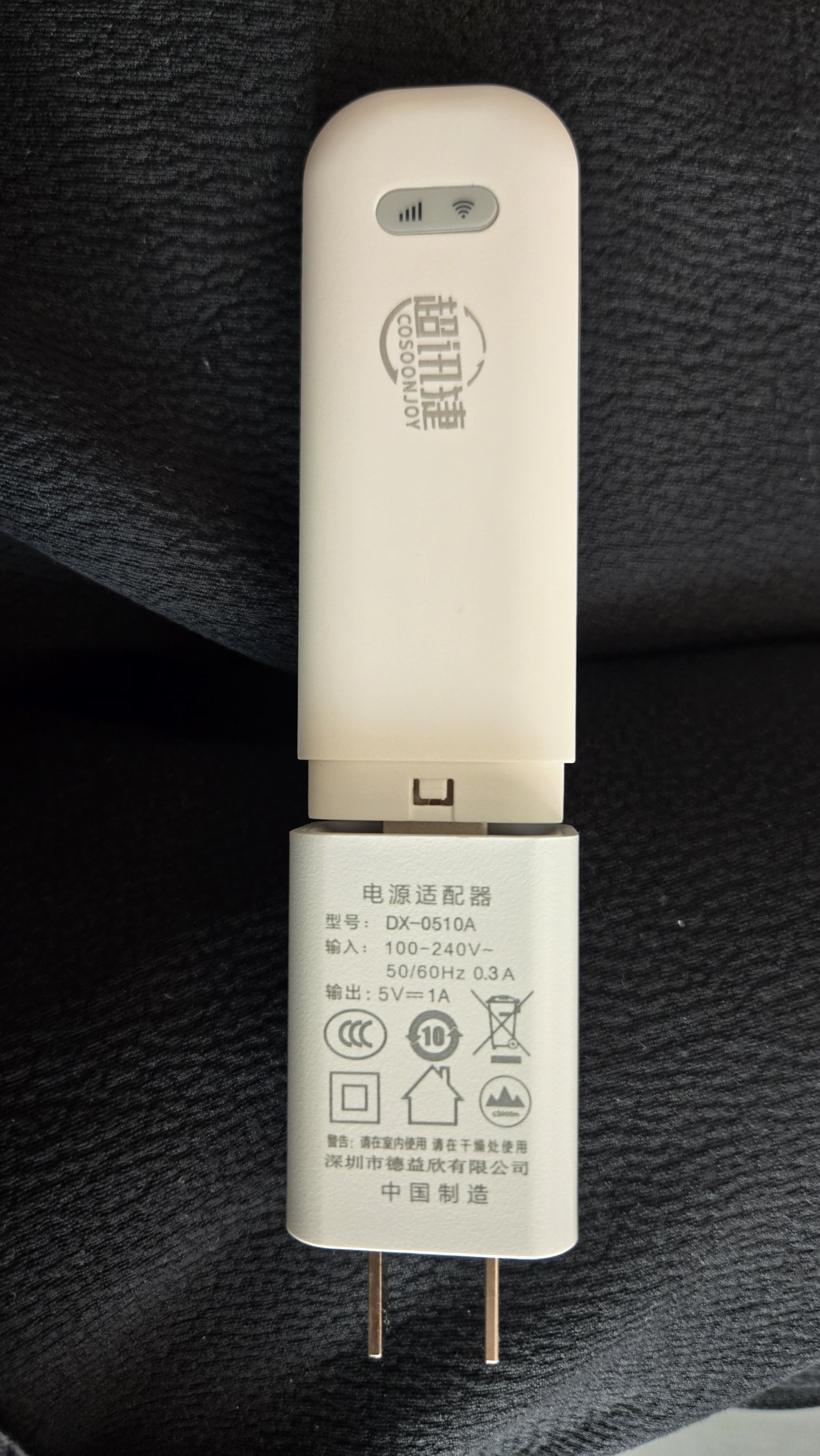 华为鸿蒙智选移动随身wifi6多网通无线网卡便携式随行网络4g笔记本携带无限制全国流量2026款5g AX15B 多网切换丨晒单送充电仓 实拍图