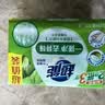 超能【肖战同款】柠檬草透明皂 柠檬草香 260g*2块 一搓净 去异味 实拍图