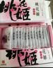 东阿阿胶桃花姬阿胶糕75g*3礼盒装送长辈营养品送长辈礼物中秋礼品 实拍图