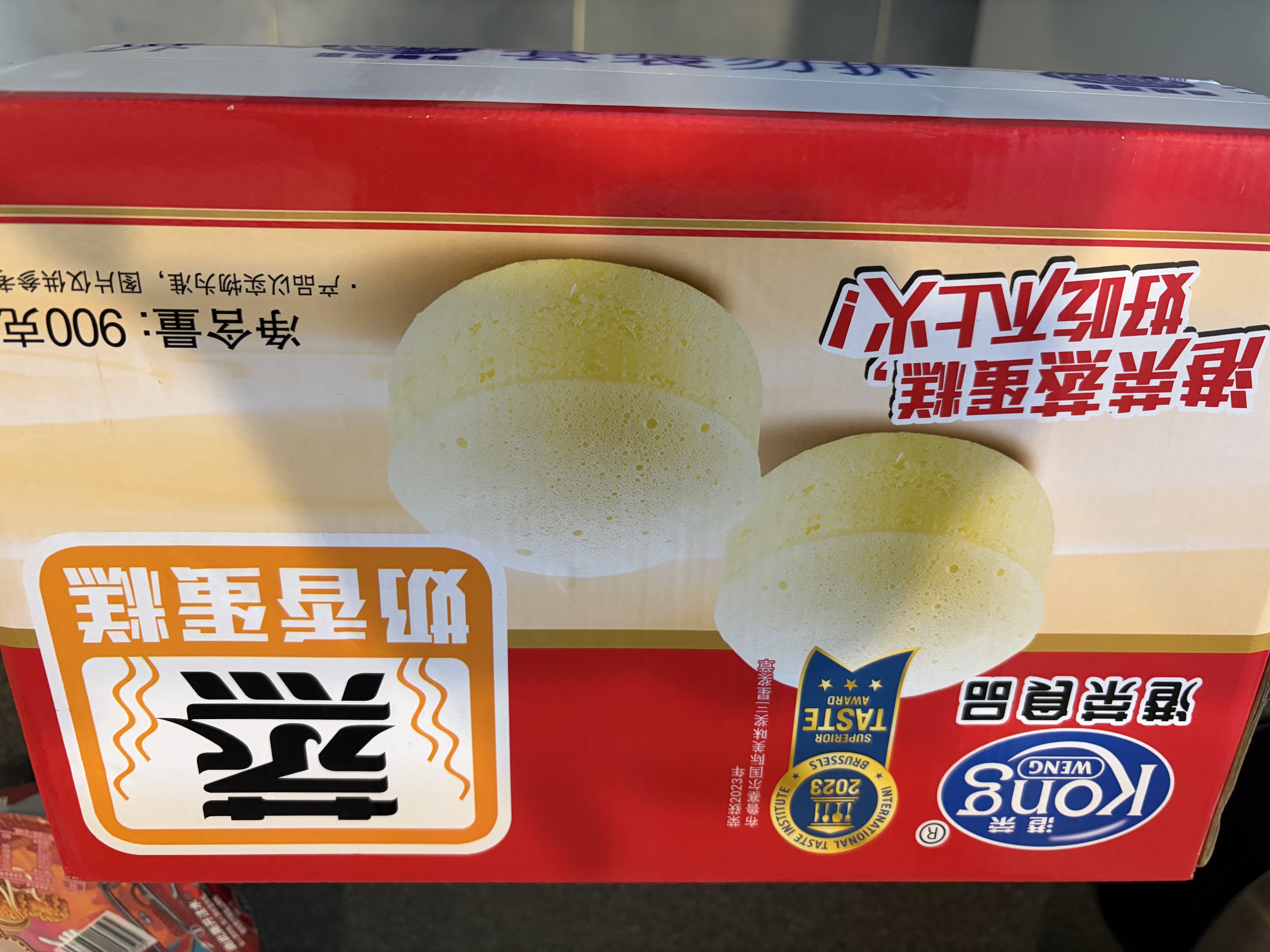 港荣蒸蛋糕奶香900g蛋糕小面包早餐零食饼干西式糕点甜品中秋礼品盒 实拍图
