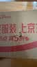 Apple/苹果 AirPods 4(支持主动降噪)搭配无线充电盒(USB-C)蓝牙耳机适用iPhone/iPad/Mac MXP93CH/A 实拍图