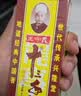 王守义 十三香45g盒装 经典调料 调馅热炒炖煮小龙虾调料 中华老字号 实拍图