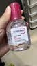 贝德玛（BIODERMA）【姜乘澜同款】粉水敏感肌温和卸妆水100ml+化妆棉 实拍图
