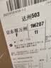 小米空调  巨省电 1.5匹挂机 一级能效 外机单排铜管 KFR-35GW/N1A1【整机十年免费包修】 实拍图