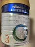 美素佳儿（Friso）皇家幼儿配方奶粉3段（1-3岁幼儿适用）800g*3罐 乳铁蛋白 实拍图