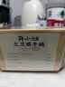 统一开小灶 土豆煨牛腩自热米饭 盒装 271g*1盒 户外速食方便 实拍图