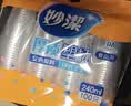 妙洁 塑料一次性杯子 茶水太空航空食品级透明加厚 108只*240ML 实拍图