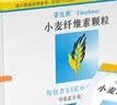 【原研进口】非比麸 小麦纤维素颗粒 3.5g*20袋/盒 2盒装 实拍图