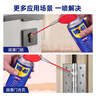 WD-40家用门锁润滑油消除合页吱吱响wd40缝纫机防盗门锁芯门轴铰链防锈 实拍图