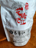 昌宁红云南十大名茶特级滇红茶龙腾沧江蜜香红茶大叶茶袋装茶250g 250g 实拍图