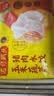 湾仔码头玉米蔬菜猪肉水饺1320g66只速食面点生鲜饺子儿童早餐速冻半成品 实拍图