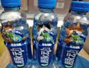 脉动青青草原限定口味600ML*15瓶电解质水低糖运动功能饮料补水整箱装 实拍图