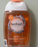 femfresh【柑橘芯】日常清洁250mL  女性私密处护理清洁洗液 私处洗液 实拍图