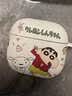 Smorss蜡笔小新适用苹果耳机airpods4的保护套airpods4保护壳四代全包硅胶卡通动漫防摔男女耳机壳快乐款 实拍图