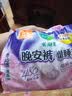 乐而雅花王懒睡派晚安裤XL码组合20片安睡裤裤型卫生巾姨妈巾京东自营 实拍图