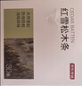 京东京造 天然雪松木条美国进口木材  樟脑丸香衣柜防虫防蛀【30条装】 实拍图