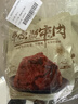 康新牧场草原酱牛肉150g*6袋卤牛肉开袋即食牛肉健身代餐零食礼品特产 实拍图