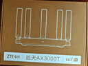 中兴（ZTE）巡天 AX3000T满血WIFI6千兆无线家用路由器 大户型覆盖 5G智能家用无线 wifi路由 Mesh 3000M速率 实拍图