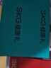 SKG腰部按摩器G5【七夕情人节礼物】腰椎按摩仪暖宫姨妈神器护腰带腰肌劳损腰背热敷按摩仪送男女朋友 【限定礼盒款】按摩腰带G5 实拍图