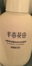 半亩花田氨基酸洁面慕斯洗面奶乳米酵控油清洁男女士第1名七夕情人节礼物 实拍图