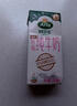 阿尔乐德国原装进口脱脂纯牛奶 200ml*24盒3.6g蛋白早餐礼盒整箱装 实拍图