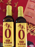 千禾 6年料酒12度500ml 【0添加】 6年酿造 炒烧炖煮 去腥解膻 实拍图