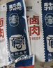 康新牧场内蒙草原酱牛肉80g即食牛肉健身代餐熟食牛腱子下酒菜美食熟牛肉 实拍图