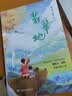 鲍尔吉·原野作品 套装 （全3册）含翡翠地  万物有信 沙粒给云雀写信 喜鹊给麦穗鱼写信 百班千人六年级阅读书目 [6-12岁] 课外书 入选2025中国好书  课外阅读  实拍图