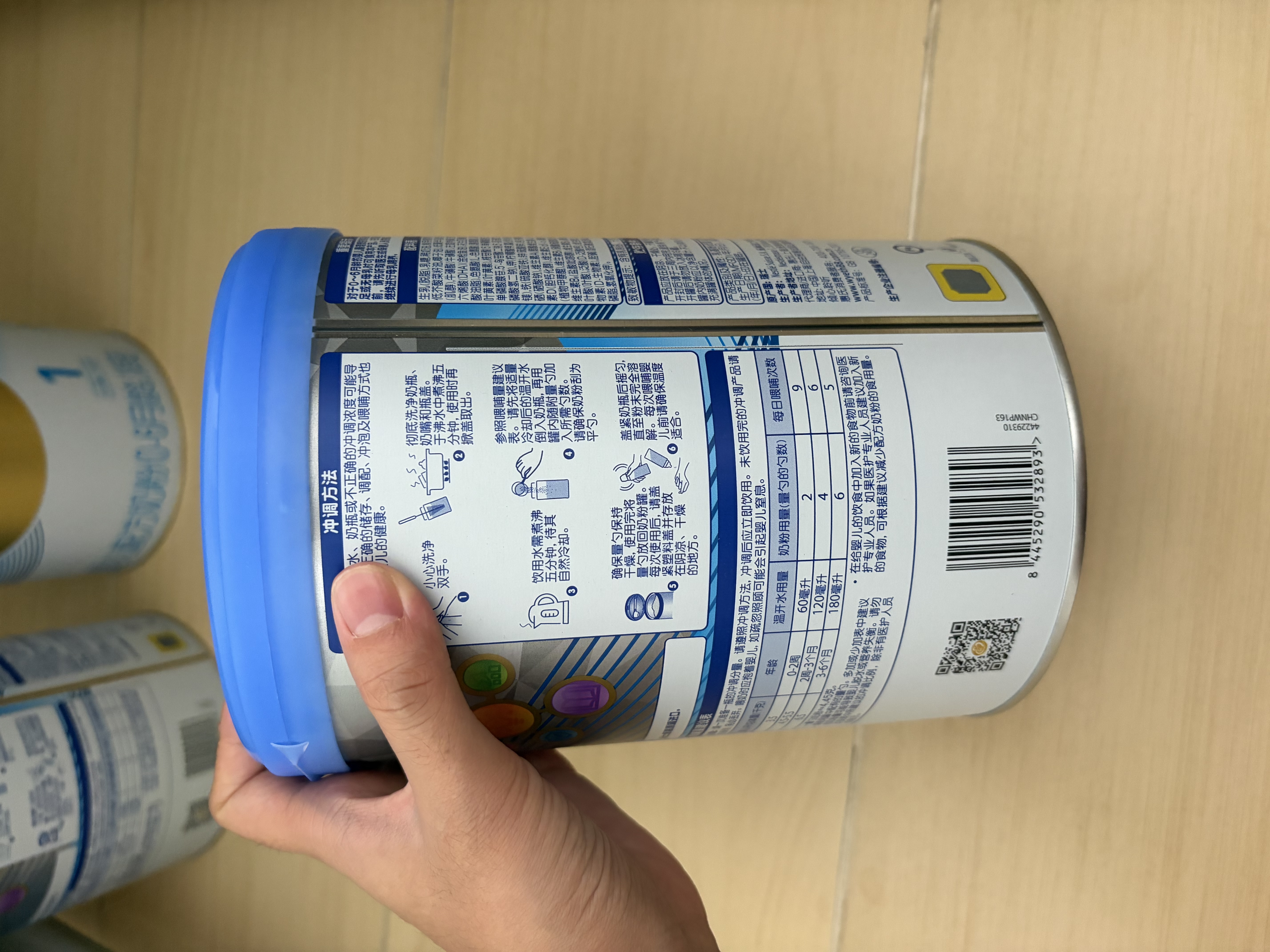 惠氏（Wyeth）铂臻婴儿配方奶粉1段（0-6月）780g 进口DHA 脑磷脂群 实拍图