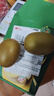 佳沛（zespri）新西兰阳光金果4粒装单果约103-114g 猕猴桃新鲜水果源头直发 实拍图