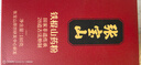 张宝山铁棍山药粉180g  怀山药代餐粉脾胃养早餐老年人营养品河南特产 实拍图