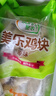 圣农鸡块原味2斤 黄金鸡块 油炸鸡块 裹粉炸鸡块 鸡块半成品 上校鸡块 实拍图