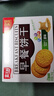 嘉士利饼干零食 营养早餐饼干 原味1000g/箱 早餐食品零食礼盒团购 实拍图