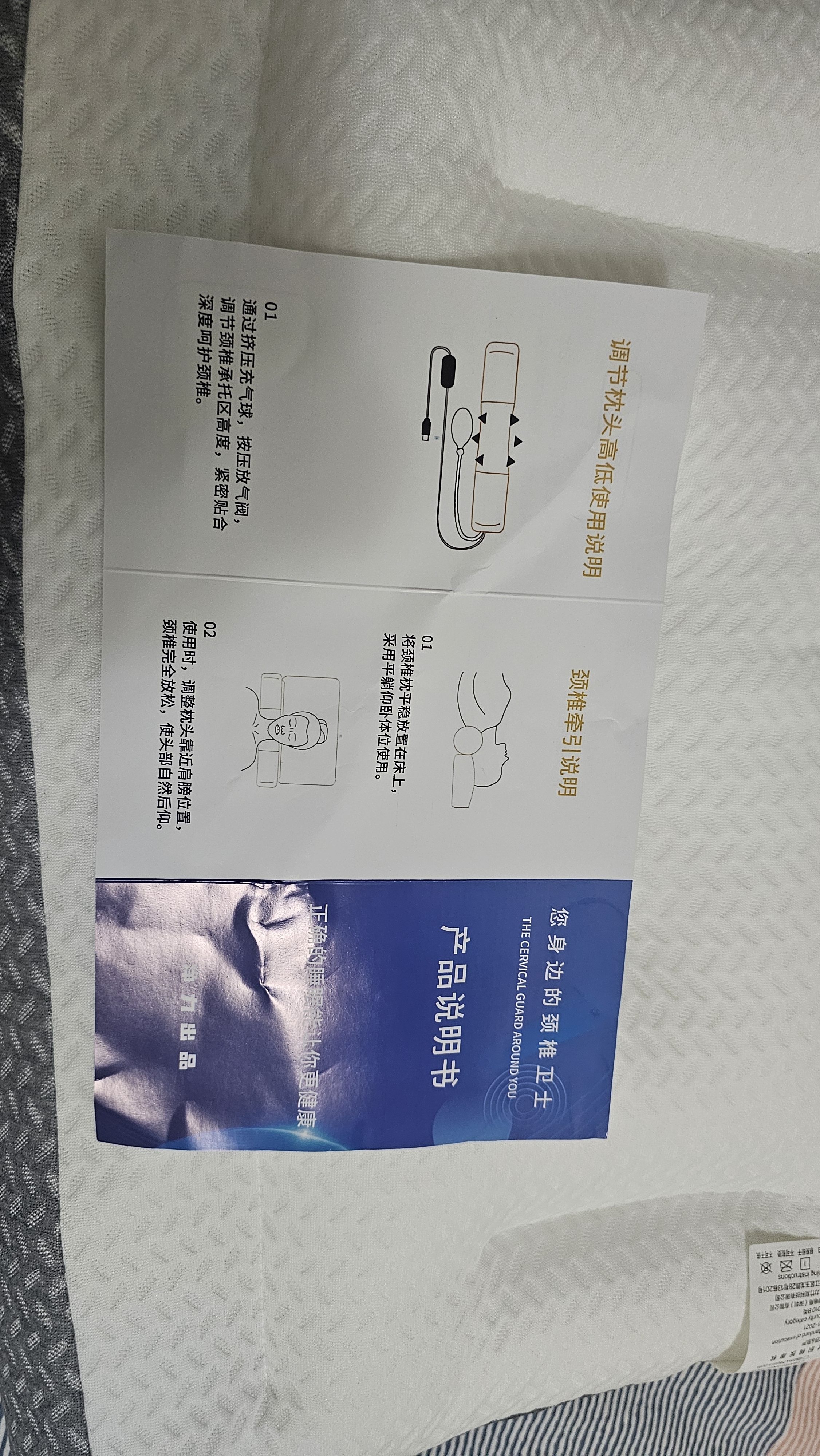 京严颈椎枕成人睡觉助眠枕头护颈枕颈椎病深度睡眠专用按摩热敷牵引枕 实拍图