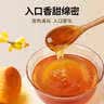 山萃中粮枣花蜂蜜500g 野生天然土蜂蜜红枣蜜早餐伴侣补气血女生礼物 实拍图