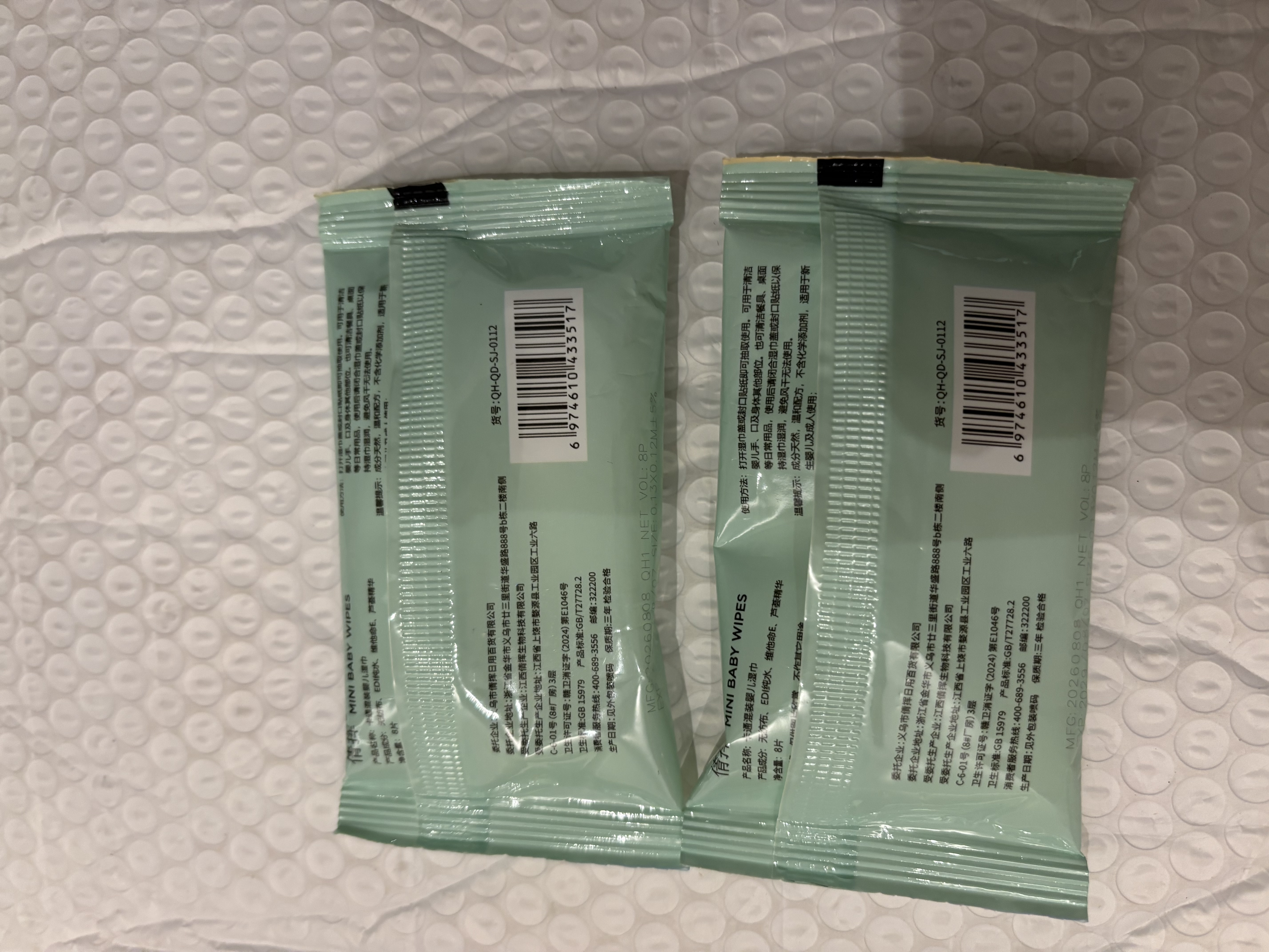【拍2单发货】游泳用品便携迷你小包游泳湿巾学生开学军训用品 湿巾随机包装【1包】8片 实拍图