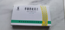 [季德胜] 季德胜蛇药片0.4g*30片/盒 实拍图