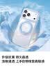 图拉斯支点壳O3Light新款【七夕送礼丨时尚百搭】 适用苹果17promax手机壳iphone16pro磁吸支架15防摔女 【奶蓝色】送史努比贴纸 iPhone 17 Pro 实拍图