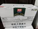 西麦高端有机全粒燕麦片礼盒1050g 高蛋白中秋节送礼佳品中老年 实拍图