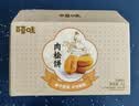 百草味肉松饼1000g早餐面包蛋糕代餐糕点点心休闲零食饼干小吃团购 实拍图
