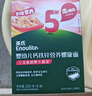 英氏婴幼儿螺旋面200g 辅食造型意面宝宝面条儿童早餐辅食面18月+ 实拍图