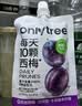 only tree进口益生元西梅汁浓缩果蔬高膳纤维饮料100ml*12袋 0脂肪大餐救星 实拍图