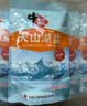中盐 天山湖盐300g*8【未加碘 无抗结剂】天然湖盐食用盐 中盐出品 实拍图