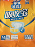 可靠（COCO）吸收宝成人护理垫2XL10片 80*90cm加大防漏老年人隔尿垫产褥垫 实拍图