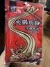 川娃子火锅川粉240g/袋 四川红薯宽粉 湿粉条不含胶免泡直煮 240g*2袋装 实拍图