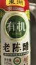 东湖有机6度老陈醋500ml  【有机】纯粮酿造家庭调味点蘸山西陈醋 实拍图