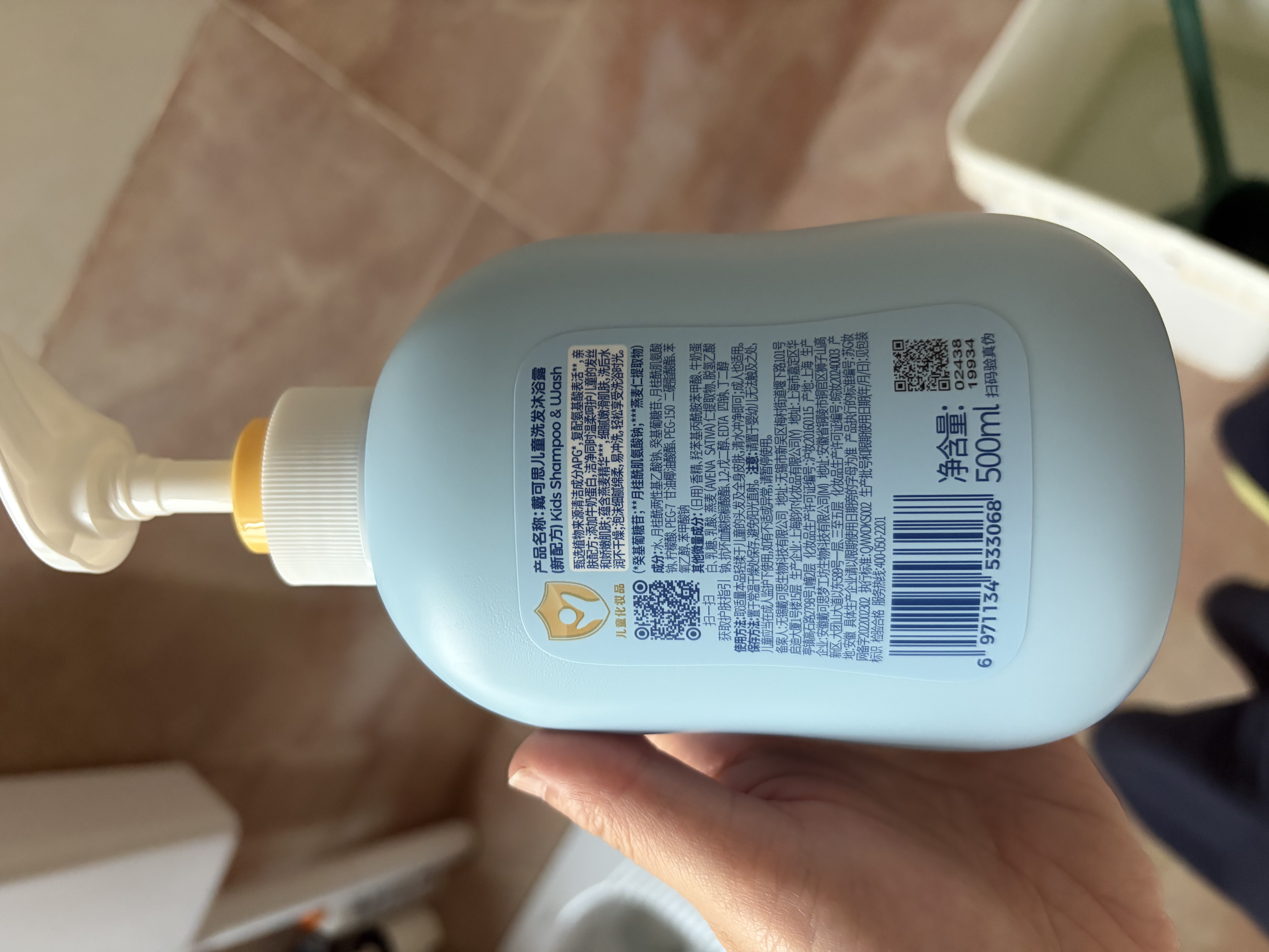 戴·可·思儿童洗护二合一洗发水沐浴露宝宝燕麦牛奶洗护沐浴二合一500ml*2 实拍图